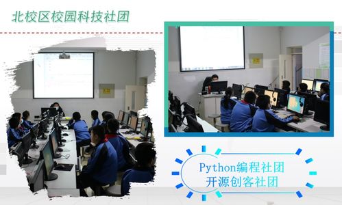 雙減穩步落地，課后服務多措并舉——赤峰實驗小學教育集團雙減工作百日推進紀實