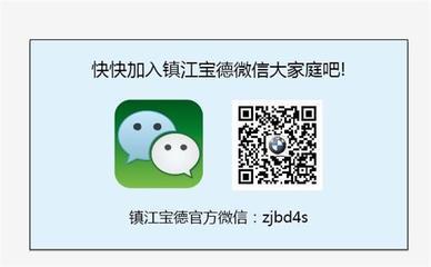 寶馬鐵西工廠舉辦青少年質量教育公開課，助力未來工匠培養