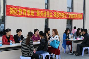 碩幼服務(wù)進(jìn)社區(qū) 滿意在群眾，教育咨詢服務(wù)為家長(zhǎng)答疑解惑