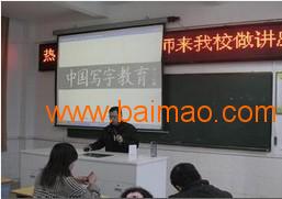 因?qū)I(yè)而卓越 發(fā)現(xiàn)福州思書閣書法培訓(xùn)中心的與眾不同
