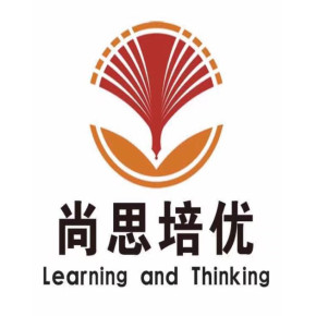 東營(yíng)尚思教育咨詢 點(diǎn)亮學(xué)習(xí)之路的專業(yè)燈塔